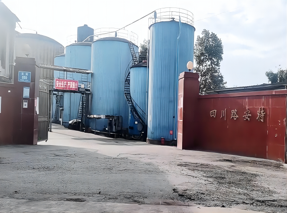 四川路安特石化有限公司